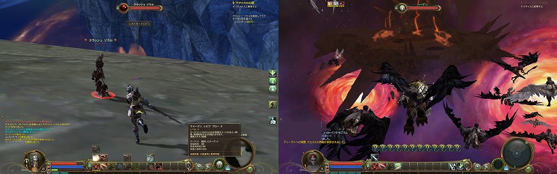 The Tower of AION(タワー オブ アイオン) ベータテスト レビュー 画像