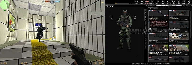 Conter Strike Online (カウンターストライク オンライン) CSO クソ ベータテスト レビュー 画像4