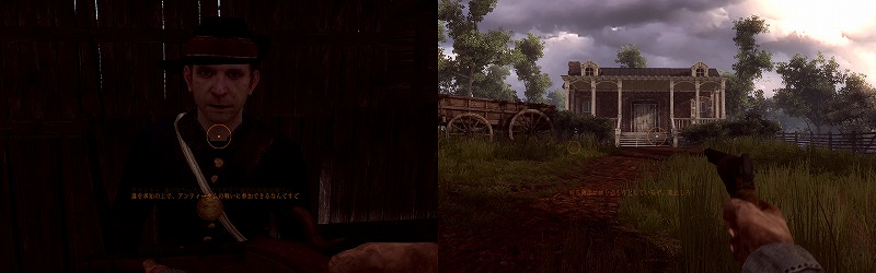 Darkest of Days(ダーケストオブデイズ) 体験版・デモ レビュー 画像4