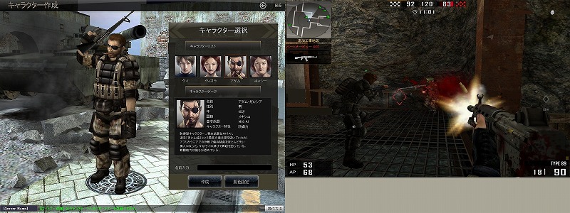Black Shot(ブラックショット) ベータテスト レビュー 画像1