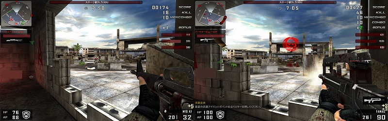 Black Shot(ブラックショット) ベータテスト レビュー 画像3