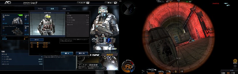 Another Day (アナザーデイ) ベータテスト 画像3