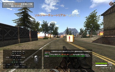 QWOその1