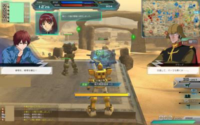 『機動戦士ガンダムオンライン』その6