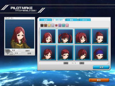 『機動戦士ガンダムオンライン』その8