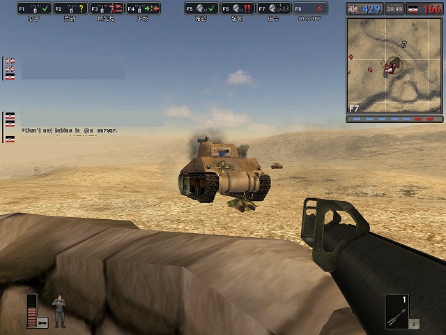 戦車