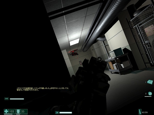 リーンをしながら射撃する様子