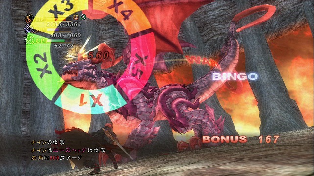 Last Rebellion (ラストリベリオン) KOTY クソゲーオブザイヤー スベリオン