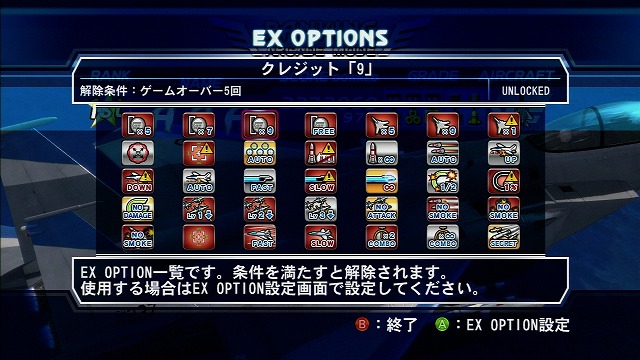 EXIvV